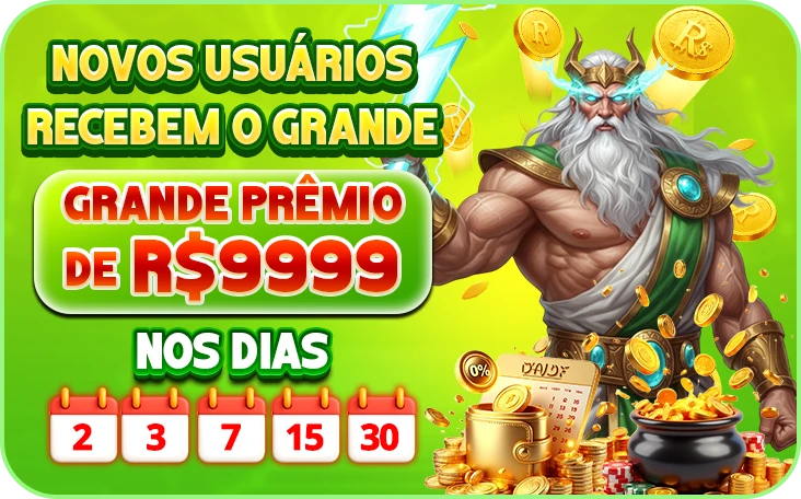 F75 Ganhe R$ 100,00 Gratis